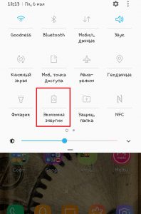 «Режим энергосбережения» на Андроиде