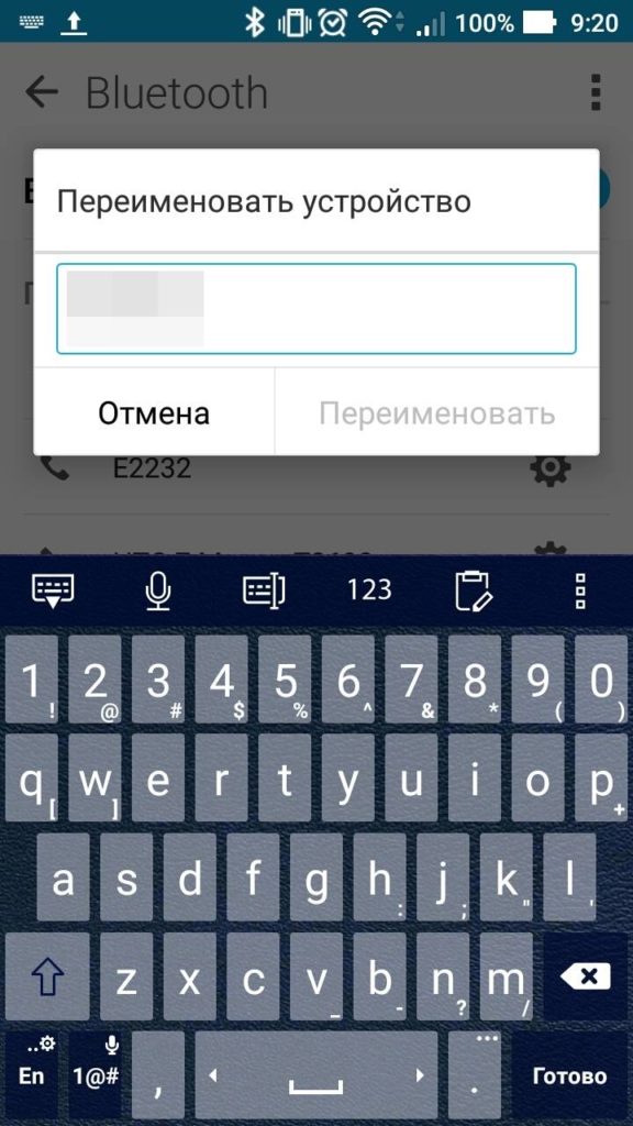 Подключение к блютуз java android