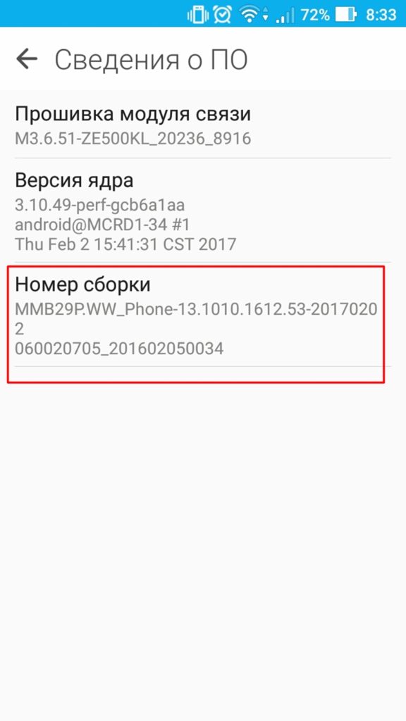 Как установить через adb программу на андроид