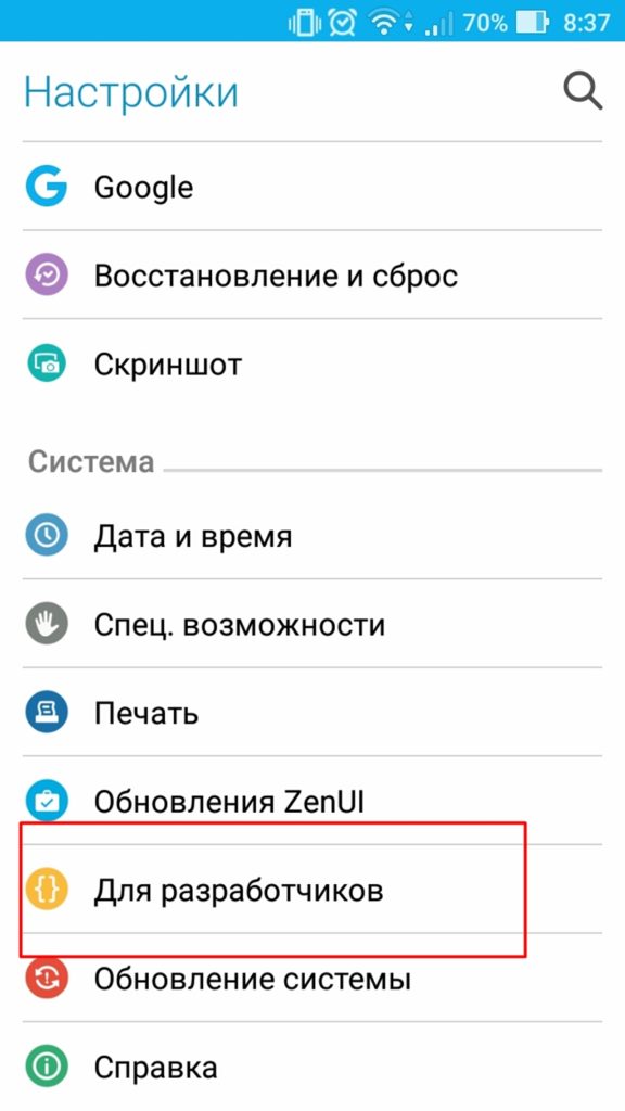 Установка кастомной прошивки android samsung