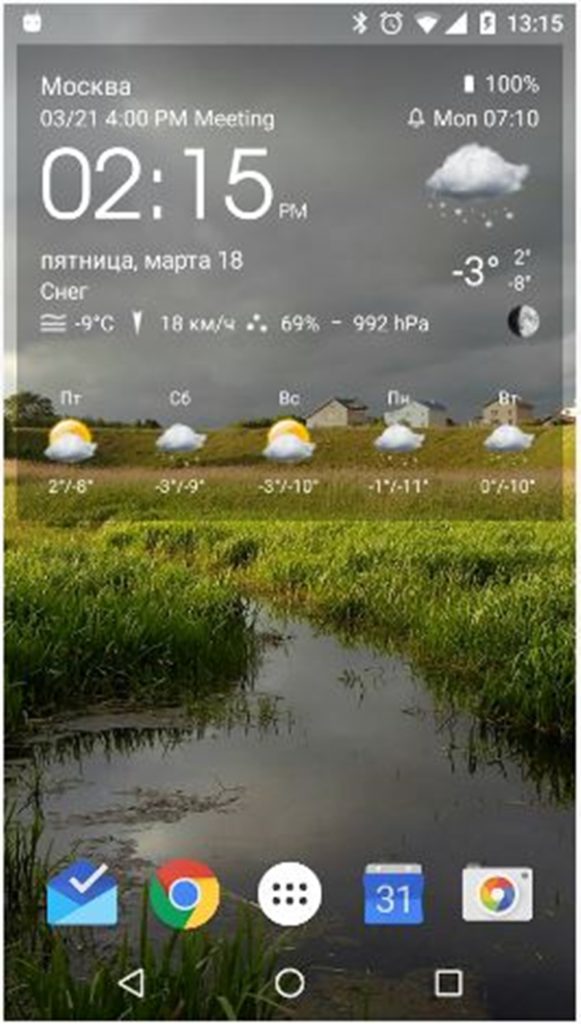 Погода на экране блокировки android