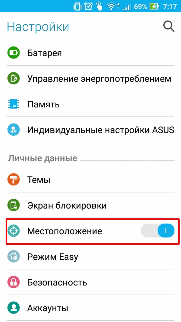 Поиск сетей wifi на андроид