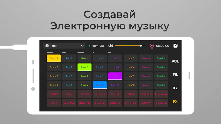 Программа для визуализации музыки на андроид